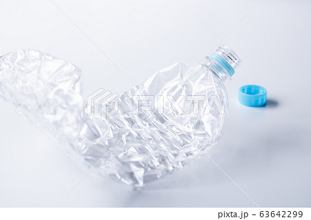 潰したペットボトルの写真素材 [63642299] - PIXTA
