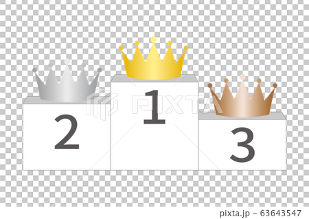 皇冠和領獎台 皇冠和領獎台 63643547