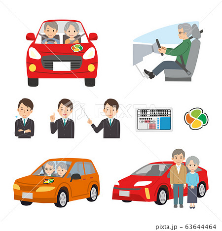 運転する シニア イラスト セット 運転する シニア イラスト セット 63644464