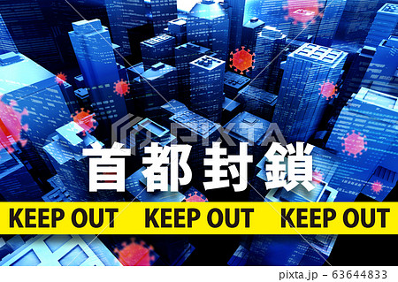 イメージ 63644833