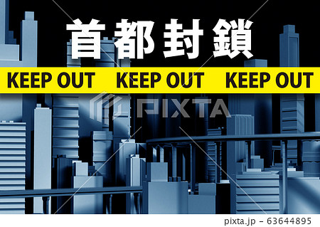 イメージ 63644895