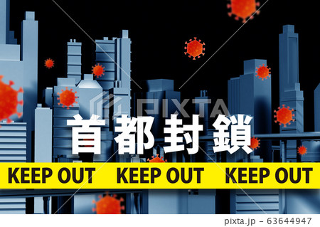 イメージ 63644947