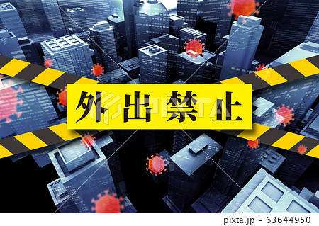 イメージ 63644950