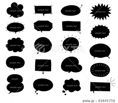 シンプルでおしゃれな白黒の吹き出し 線 ベクターのイラスト素材