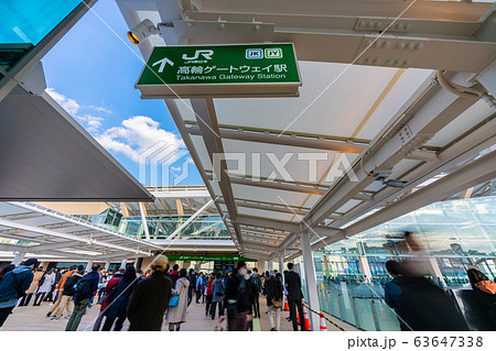 日本の東京都市景観 14日に開業したJR山手線の新駅「高輪ゲートウェイ駅」などを望む=3月15日 日本の東京都市景観 14日に開業したJR山手線の新駅「高輪ゲートウェイ駅」などを望む=3月15日 63647338
