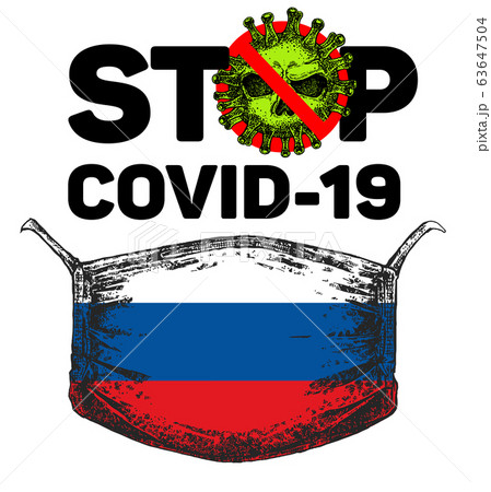 Covid-19, virus. Medical logo, medical mask, sign. Covid-19, virus. Medical logo, medical mask, sign. 63647504