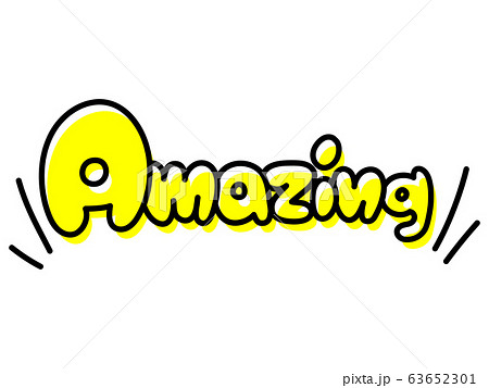 スタンプ風イラスト文字素材 / Amazing スタンプ風イラスト文字素材 / Amazing 63652301