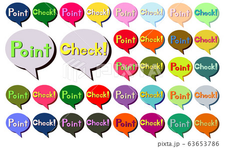 POINT　check　デラックスセット 63653786