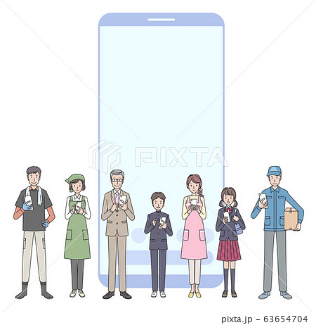 スマホを使ういろいろな職業の人たちのイラスト素材