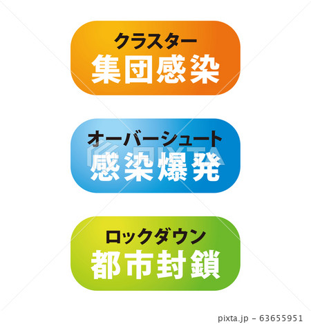 イメージ 63655951