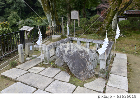 清閑寺　要石 63656019