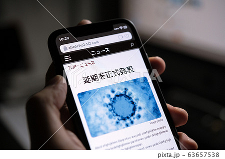 Image photo 63657538