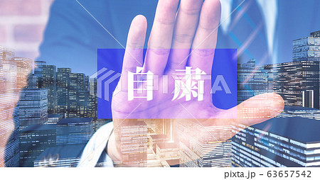 Image photo Image photo 63657542