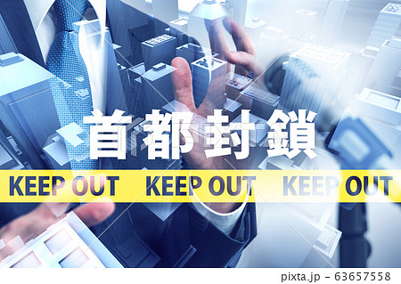 Image photo Image photo 63657558