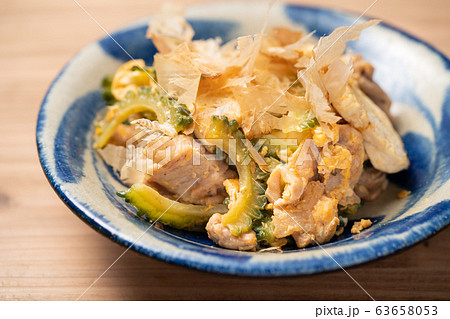 ゴーヤーチャンプル 63658053