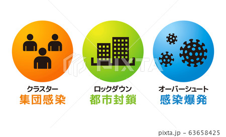アイコン　イメージ 63658425