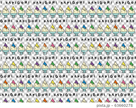 刨冰圖案 63660278