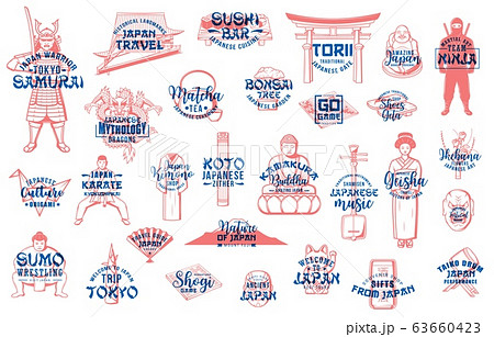 Japan icons of culture, travel, food and sport 63660423