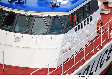 横浜港水上警察の警備艇 63663399