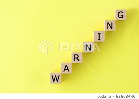 危険度・警戒度の増加イメージ 危険度・警戒度の増加イメージ 63663440