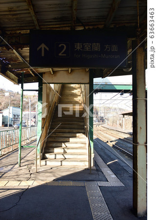 早春の北海道室蘭市JR輪西駅の風景を撮影 63663463