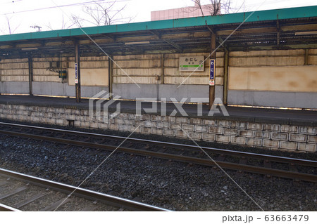 早春の北海道室蘭市JR輪西駅の風景を撮影 早春の北海道室蘭市JR輪西駅の風景を撮影 63663479