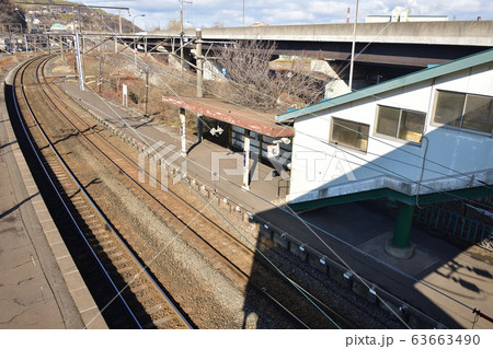 早春の北海道室蘭市JR輪西駅の風景を撮影 63663490
