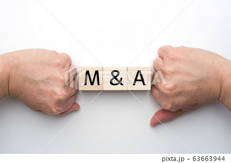 イメージ　M&A 63663944