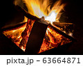 焚火 63664871