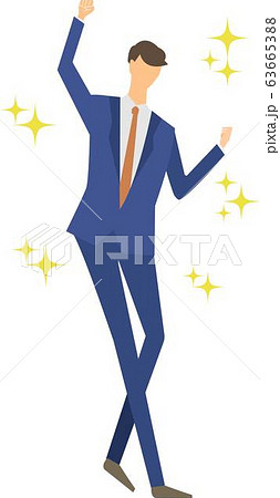 会社員　ベクター　イラスト　喜び　ガッツポーズ　幸せ 63665388