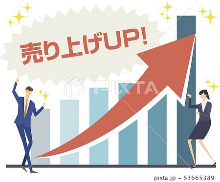 グラフ ビジネス 成長 チャート 上昇ベクター イラストのイラスト素材
