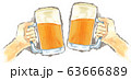 乾杯 63666889