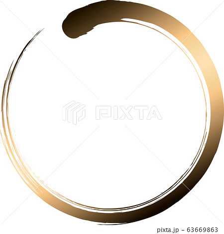丸 円 金 筆文字 丸 円 金 筆文字 63669863