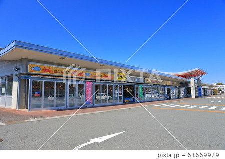 【福島県】晴天下のいわき市観光物産センター 63669929