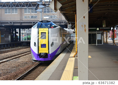 早春の北海道室蘭市JR東室蘭駅を発着する特急スーパー北斗の風景を撮影 早春の北海道室蘭市JR東室蘭駅を発着する特急スーパー北斗の風景を撮影 63671382