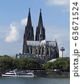 ケルンの大聖堂 63671524
