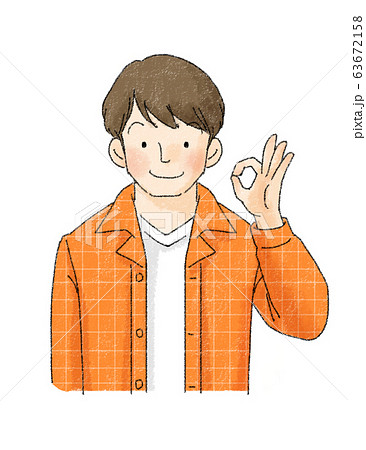 男性　表情　（OKポーズ） 63672158