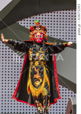 衣装 文化 伝統 63673263