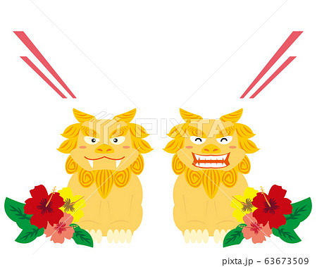 シーサー　沖縄 63673509