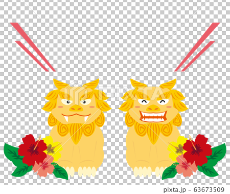 シーサー　沖縄 63673509