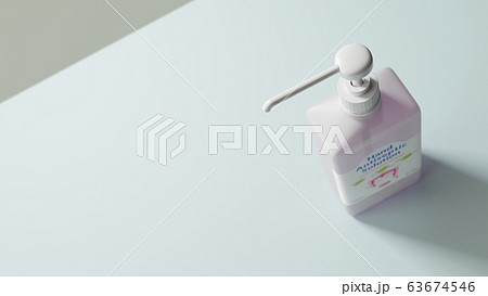 ボトル入りの消毒用アルコール除菌剤 63674546