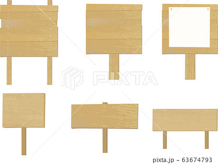 木製 看板 立札のイラスト素材