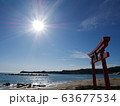 海と鳥居 63677534