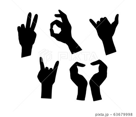 Vector set bundle of black arm signs silhouette 63679998