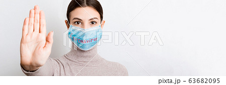Portrait of a woman in medical mask with Portrait of a woman in medical mask with 63682095