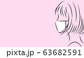 女性の横顔。ピンク背景のシンプルおしゃれイラスト 63682591