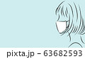 女性の横顔。水色背景のシンプルおしゃれイラスト	 63682593