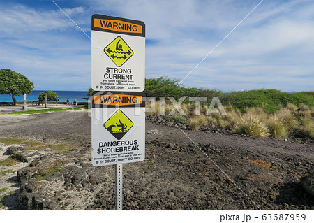 ハワイ島、カイルアコナ、マニニオワリ ビーチ (クア ベイ)の標識 ハワイ島、カイルアコナ、マニニオワリ ビーチ (クア ベイ)の標識 63687959
