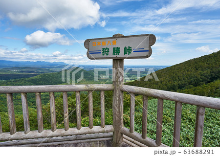 北海道 狩勝峠展望台の写真素材 6361