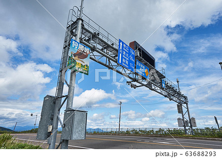 北海道 狩勝峠 国道38号の写真素材 6363